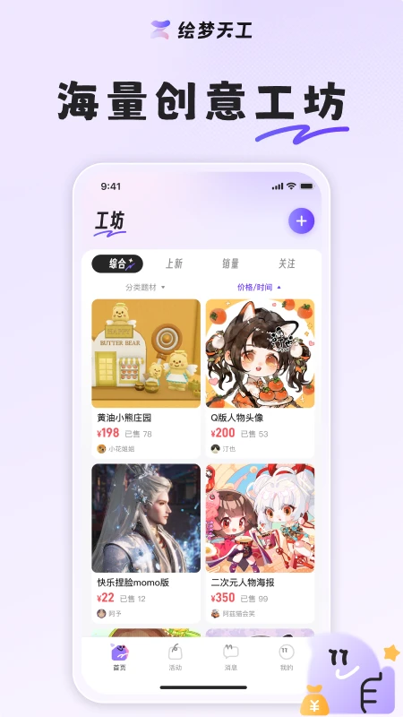 �����칤v1.7.0 ��׿��