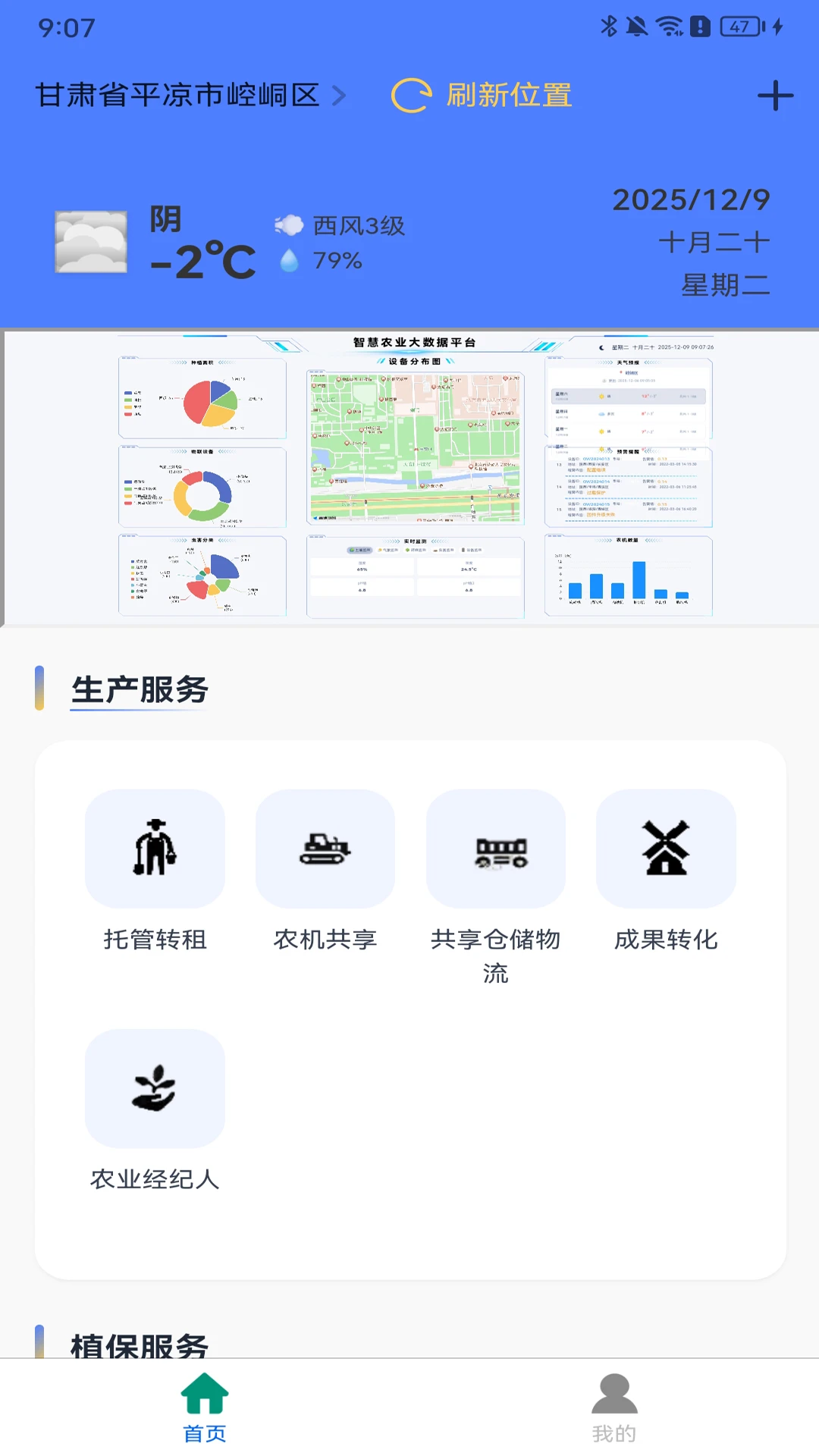 ��ũ���������ֻ���v1.0.2 �ֻ���