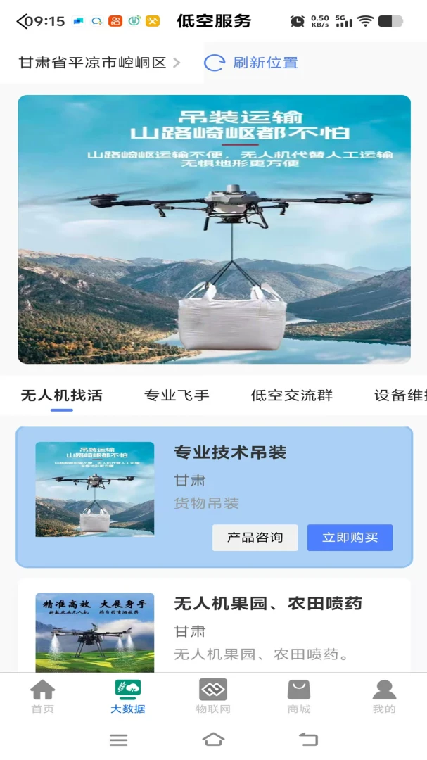 ��ũ���������ֻ���