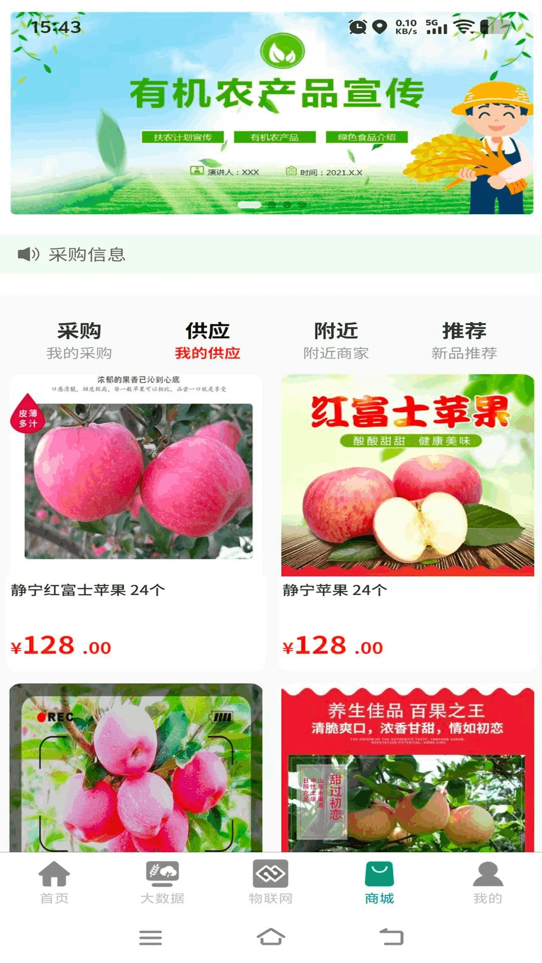 ��ũ���������ֻ���v1.0.2 �ֻ���