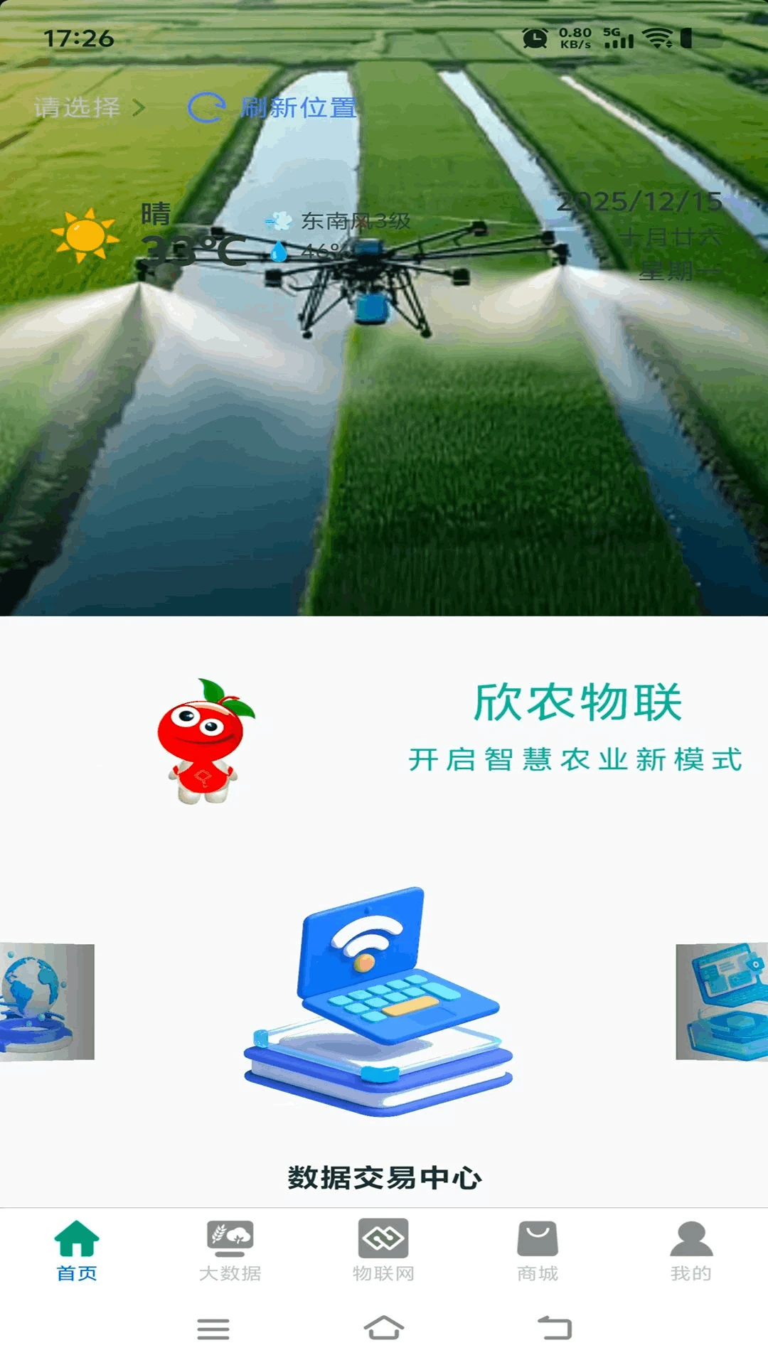 ��ũ���������ֻ���v1.0.2 �ֻ���