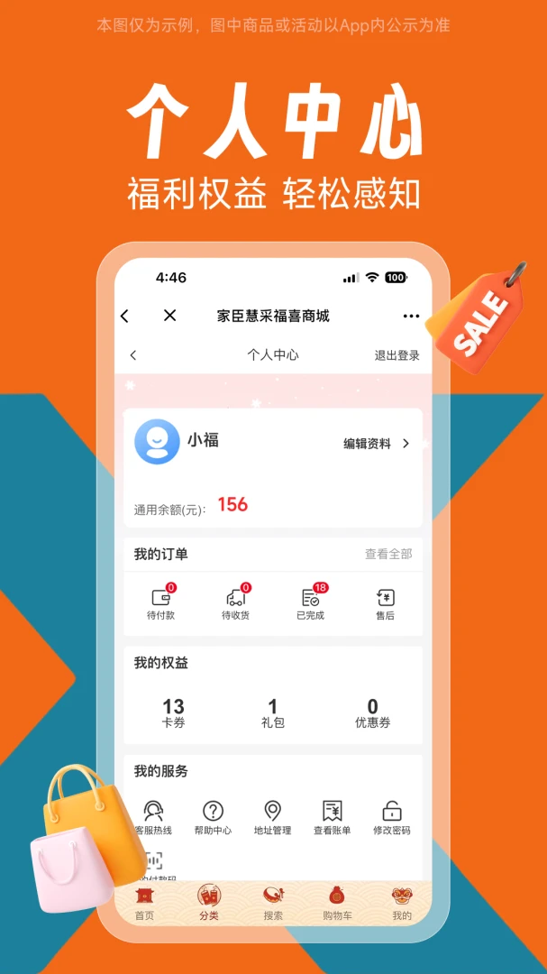 �ҳ���ϲv1.0.0 �ֻ���