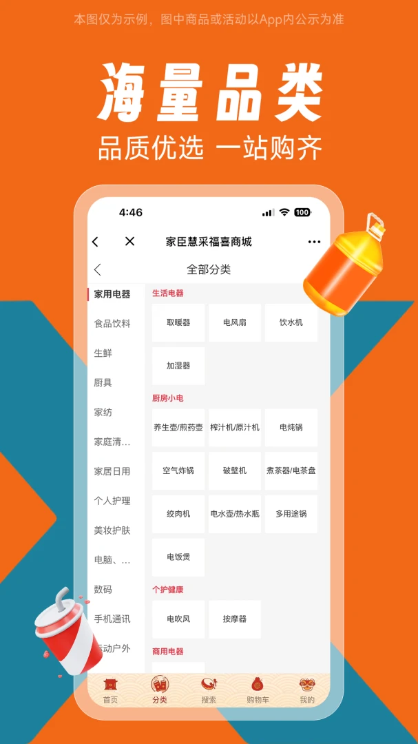 �ҳ���ϲv1.0.0 �ֻ���