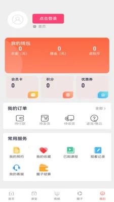 �Ȳ���ѧv1.0.8 ��׿��