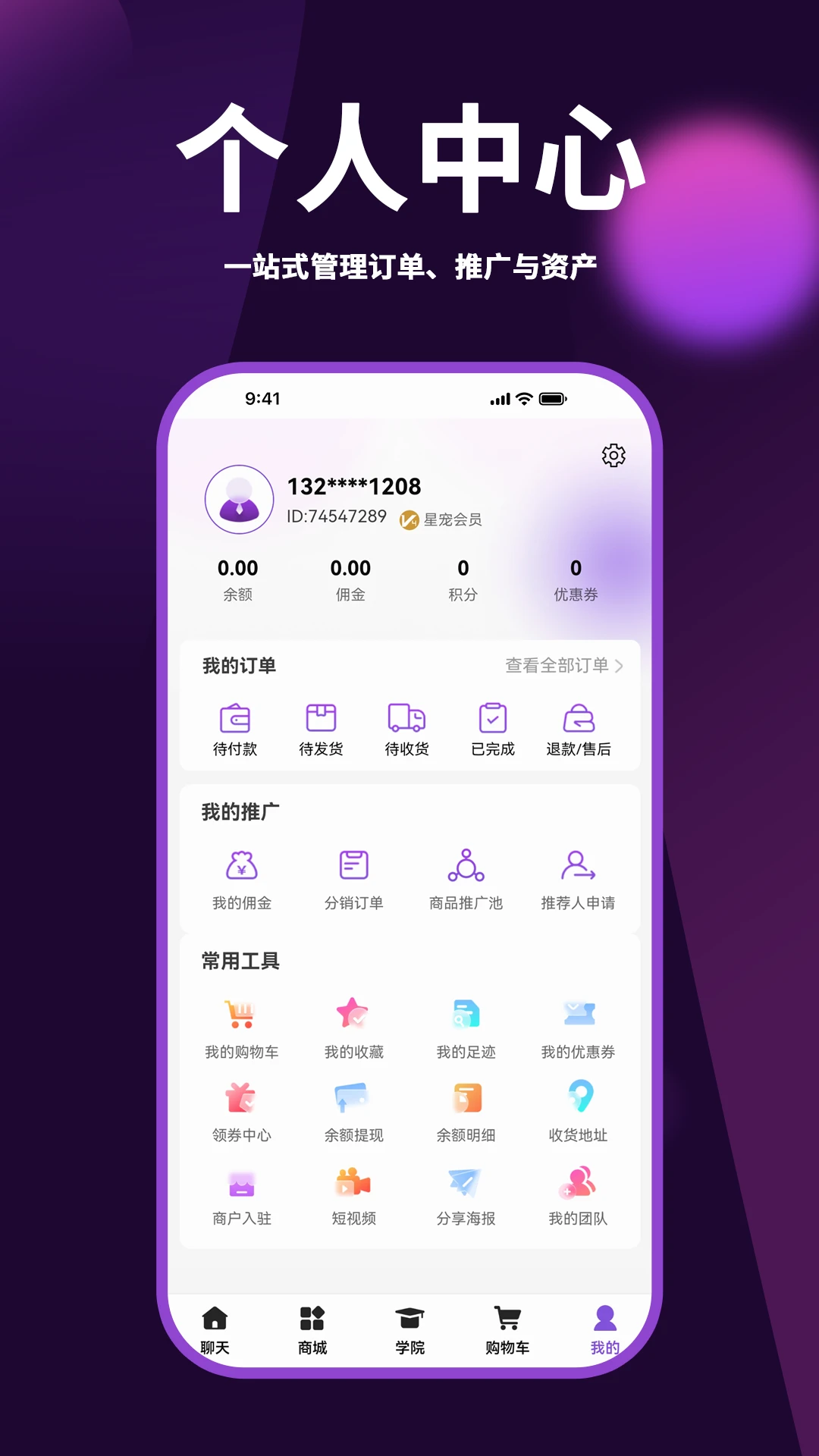 �Z����2026�ٷ����°汾v2.0.8 �ֻ���