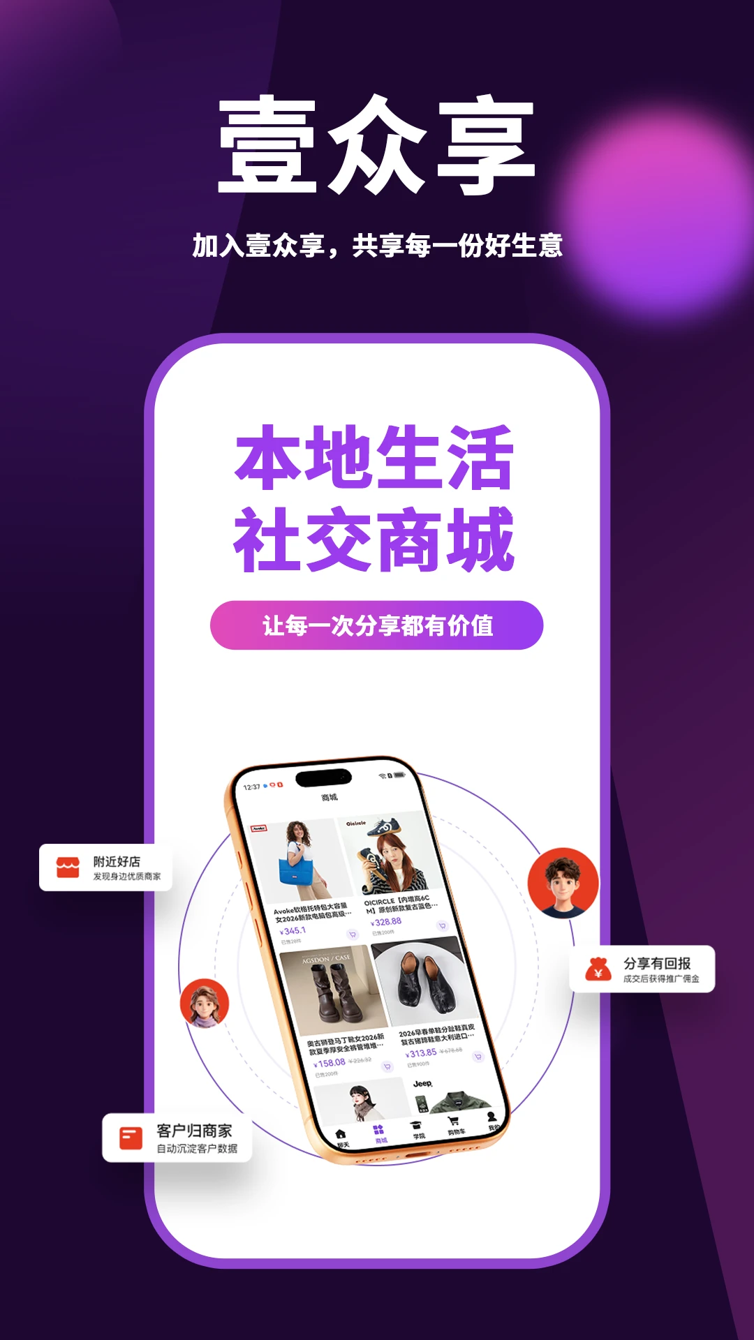 �Z����2026�ٷ����°汾v2.0.8 �ֻ���