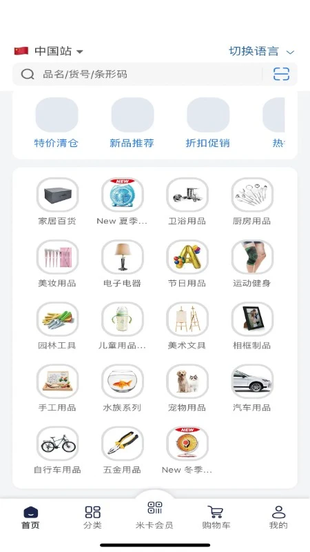 Mizan2026���°汾