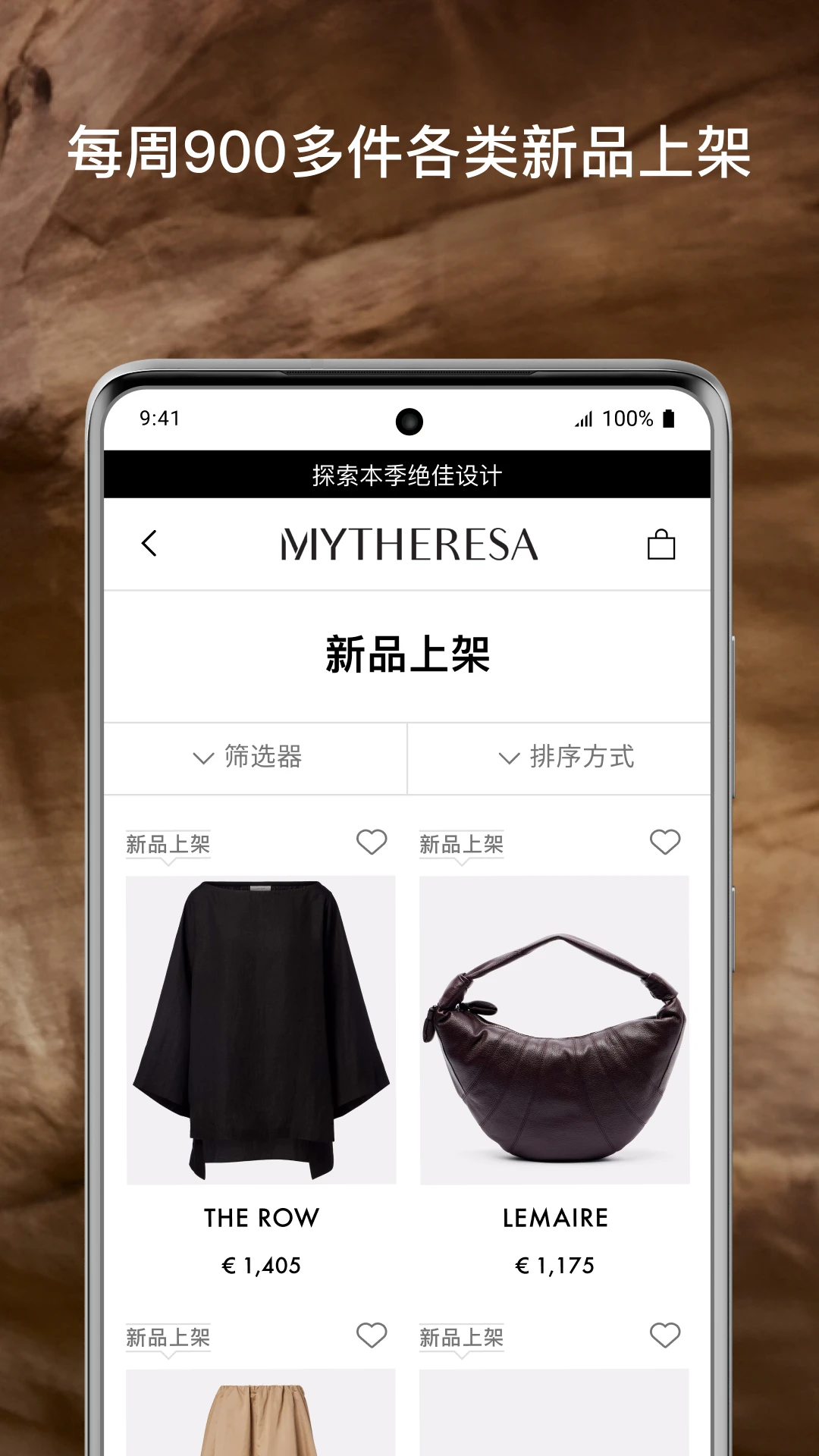 Mytheresa�����������ֻ���