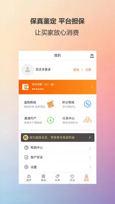 ��ؼ���v1.1.9 ��׿��