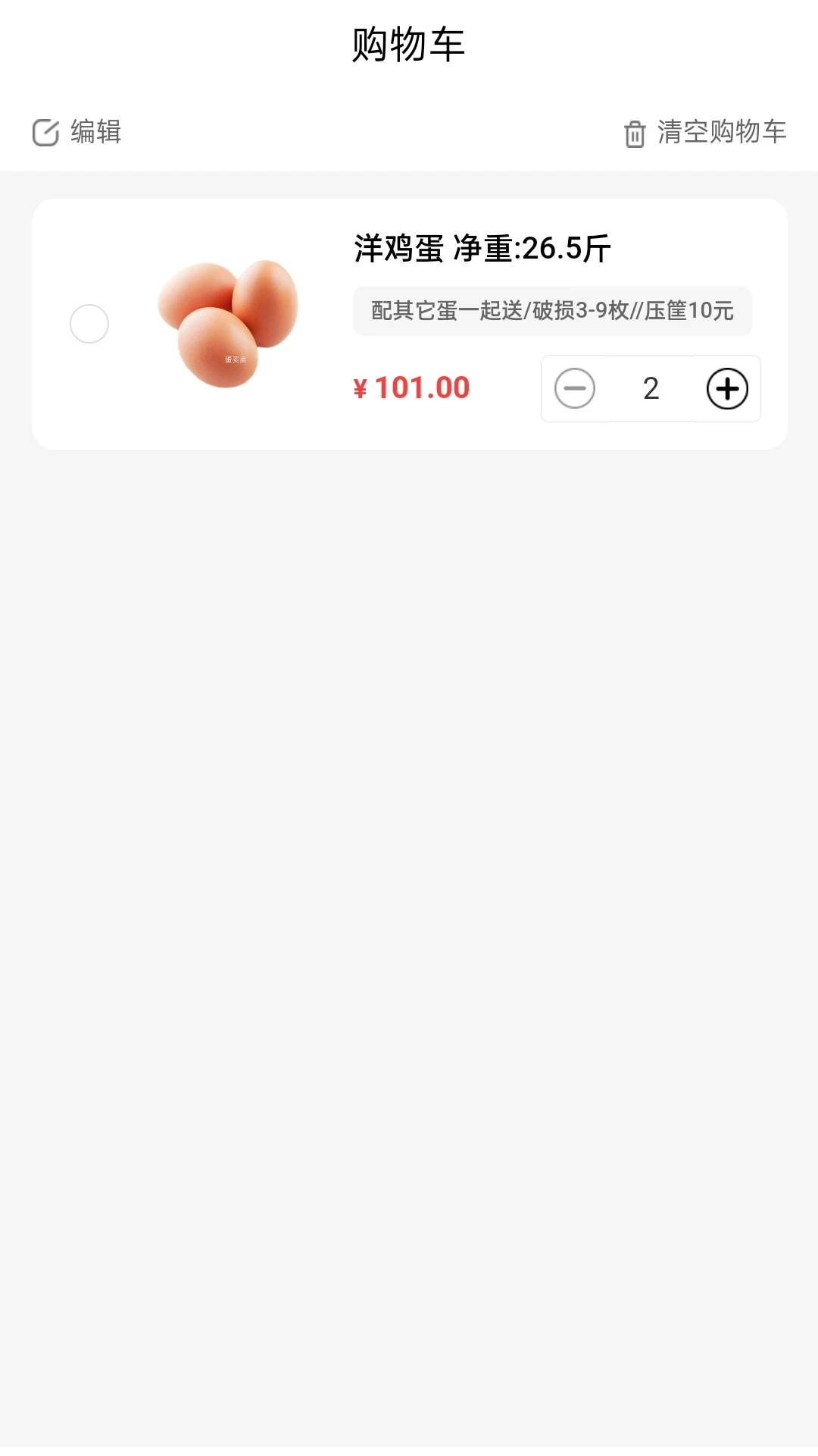 ������v1.33 �ֻ���