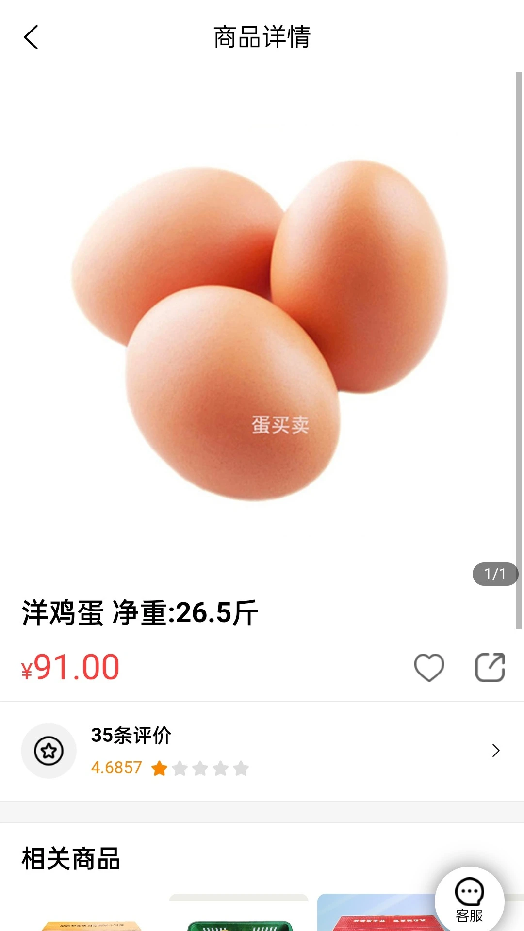 ������v1.33 �ֻ���