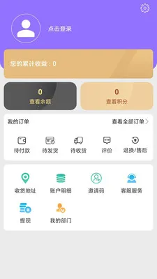 ����������ԭv1.0.44 �ֻ���