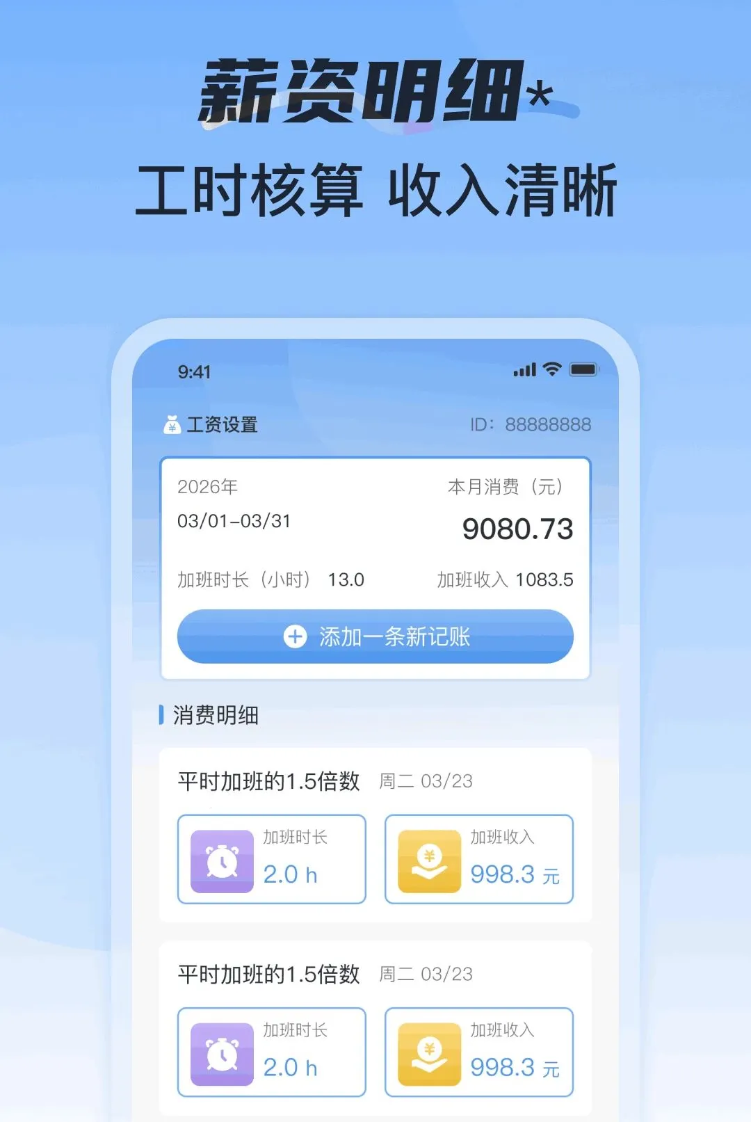 ���ؿ��ڼӰ�ǹ�v1.0.1 ��׿��
