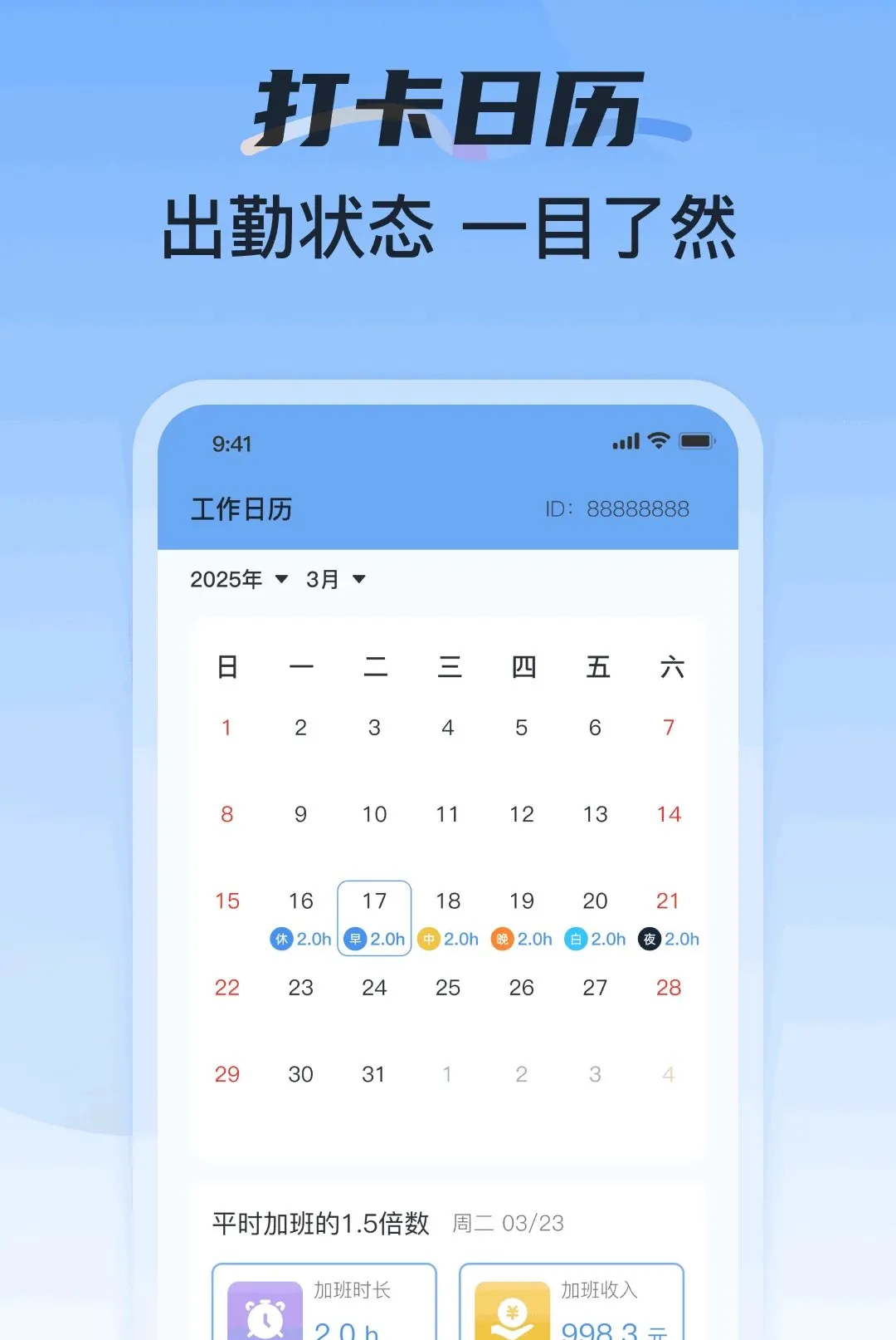 ���ؿ��ڼӰ�ǹ�v1.0.1 ��׿��