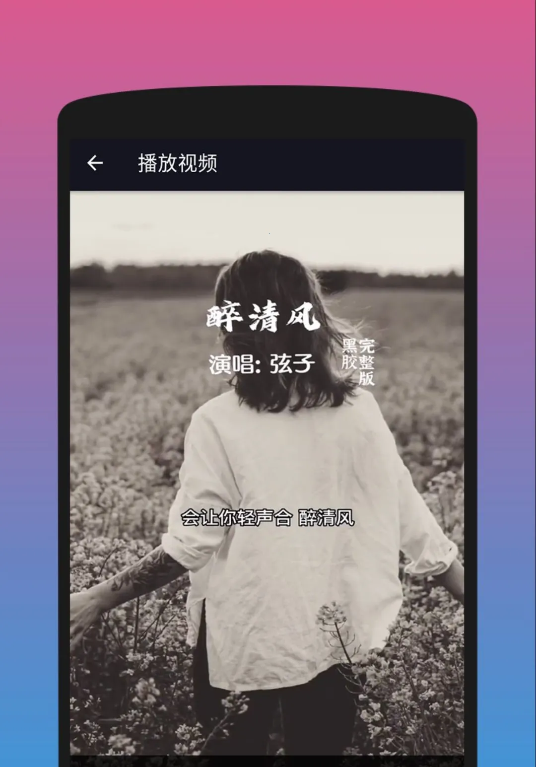������Ƶ��������ˮӡv1.6.9 �ֻ���