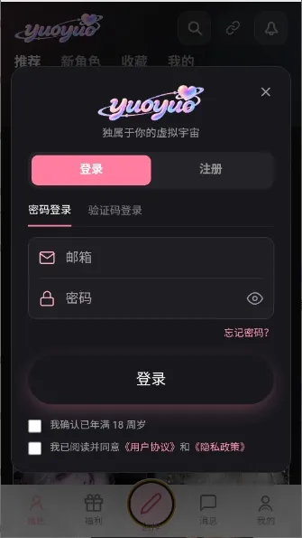 yuoyuo������������