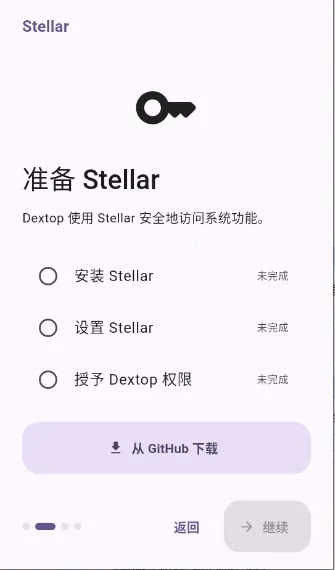 Dextopv1.4.2 ��׿��