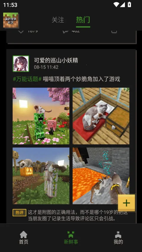 �ҵ���������2026�ٷ����°汾