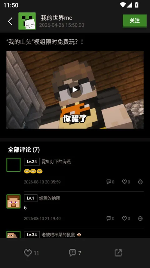 �ҵ���������2026�ٷ����°汾
