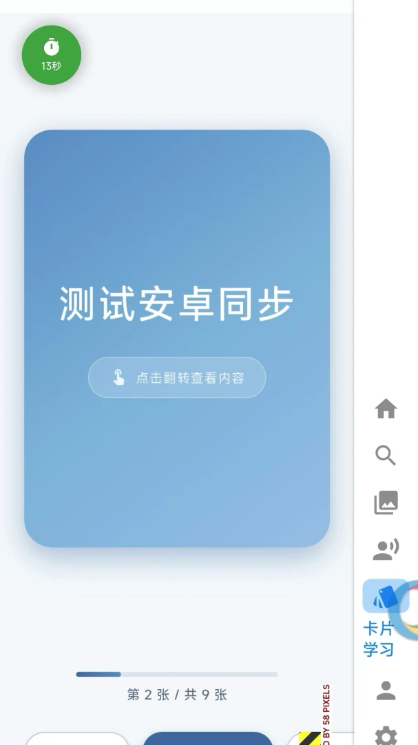 ���ӰAPP2026���°汾v2.5.56 ��׿��