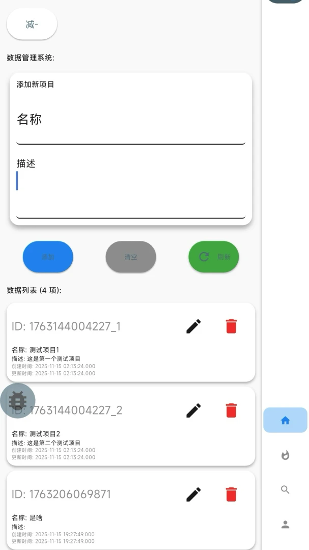 ���ӰAPP2026���°汾v2.5.56 ��׿��