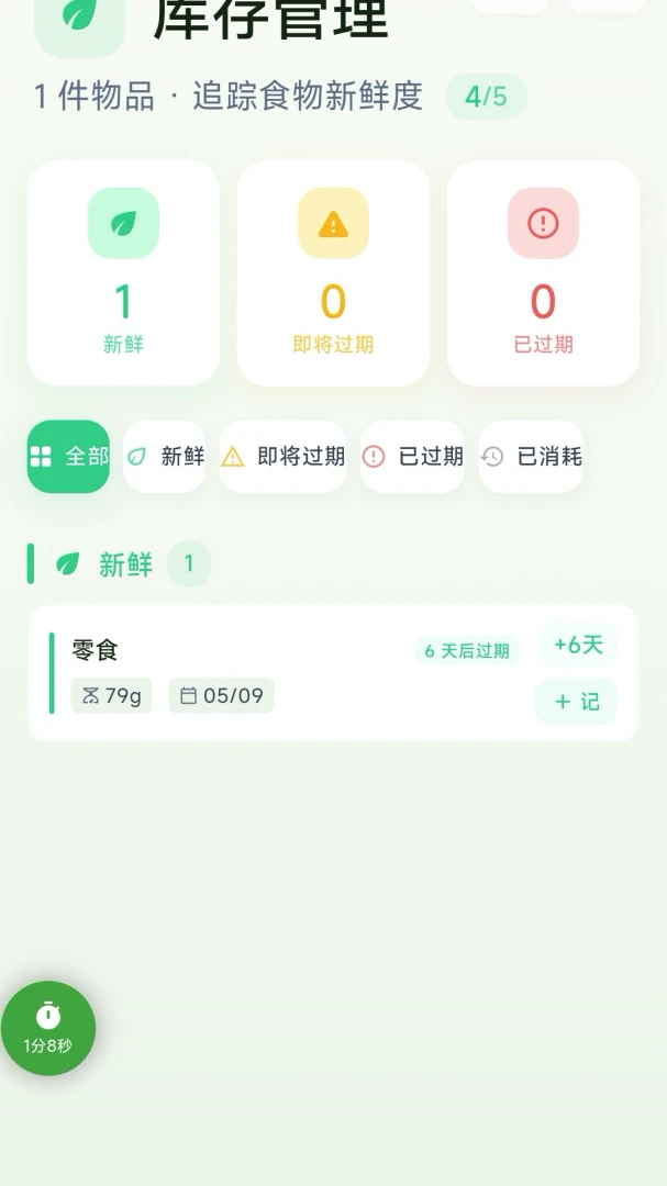���ӰAPP2026���°汾v2.5.56 ��׿��
