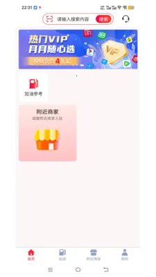 ӿ��2026�ٷ����°汾v1.1.1 �ֻ���