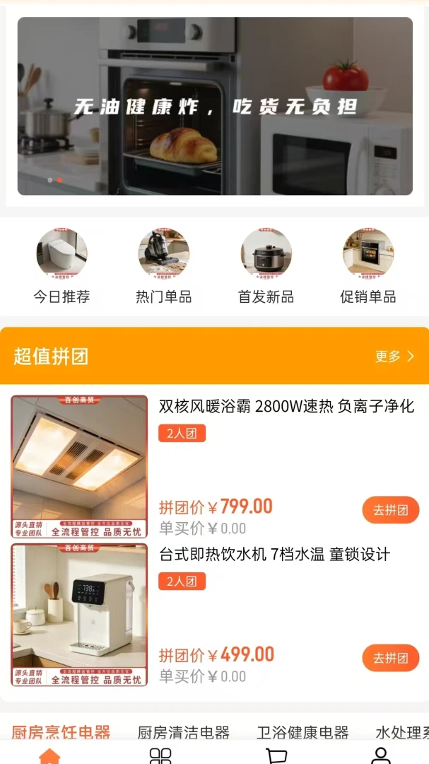 �ٴ���ó2026�ٷ����°汾v2.0 ��׿��