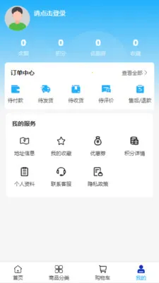 ��˶�Ƽ�2026���°汾v2.0 �ֻ���