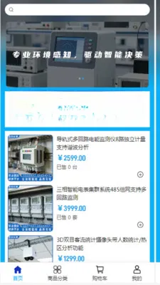 ��˶�Ƽ�2026���°汾v2.0 �ֻ���
