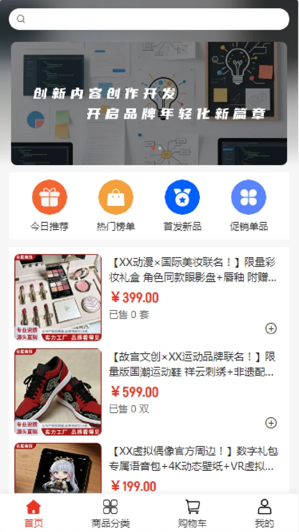 �����Ļ�v2.0 �ֻ���