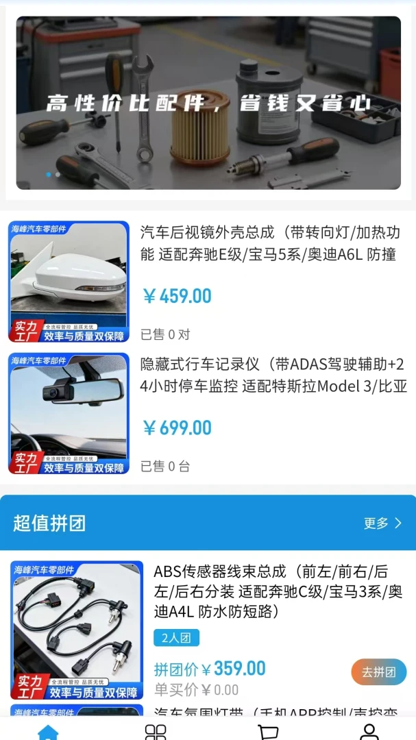 �����е2026���°汾v2.0 �ֻ���