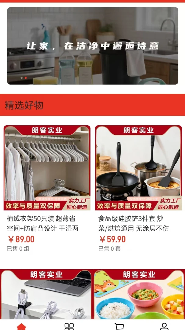 �ʿ�ʵҵ2026�ٷ����°汾v2.0 �ֻ���