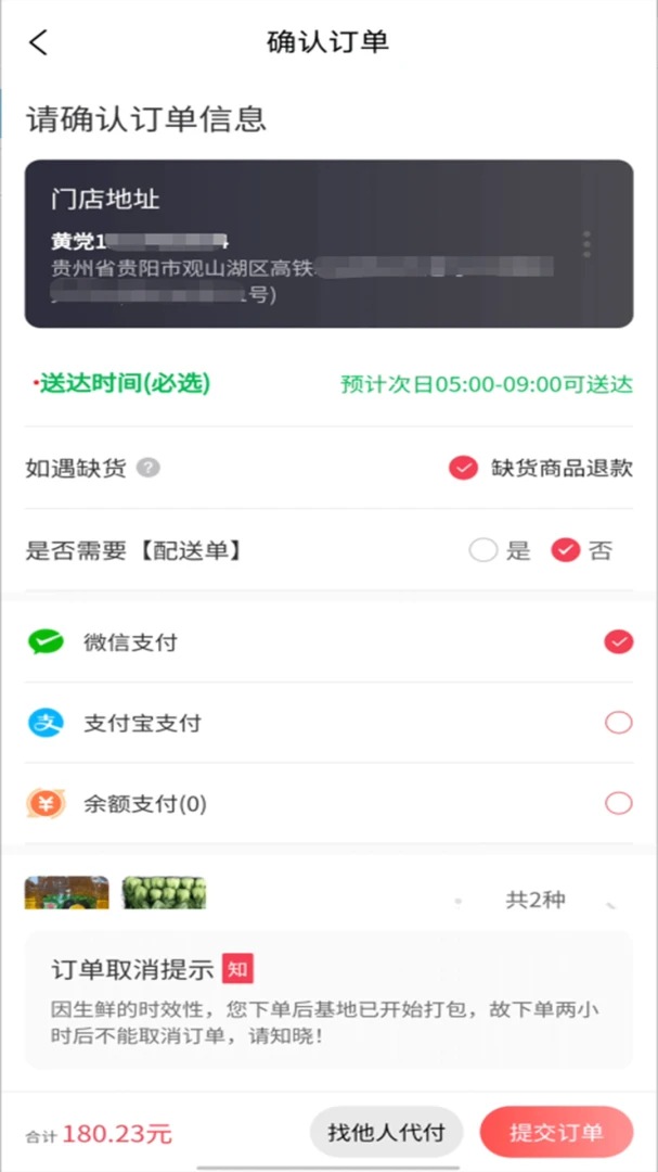 �����ѡv2.1.46 �ֻ���