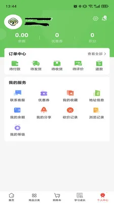 ������ѡv5.6.2 ��׿��