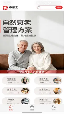 �д��㿵�����ֻ���v1.2.1 �ֻ���