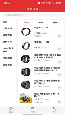 �д��㿵�����ֻ���v1.2.1 �ֻ���