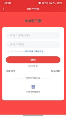 �д��㿵�����ֻ���v1.2.1 �ֻ���