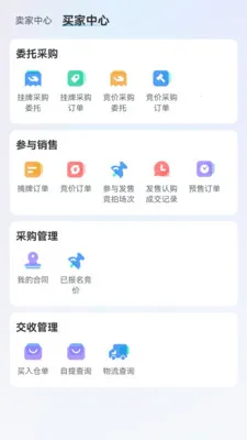 �罻��v2.2.2 ��׿��