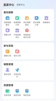 �罻��v2.2.2 ��׿��