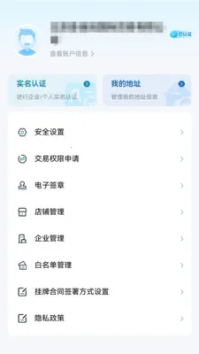 �罻��v2.2.2 ��׿��