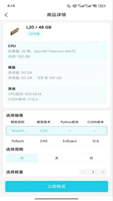 ����������ֻ���v1.0.302 ��׿��