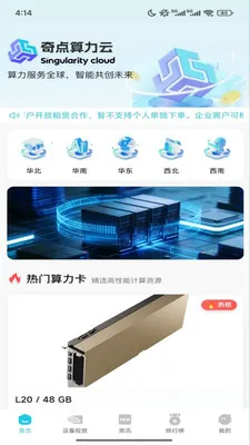 ����������ֻ���v1.0.302 ��׿��