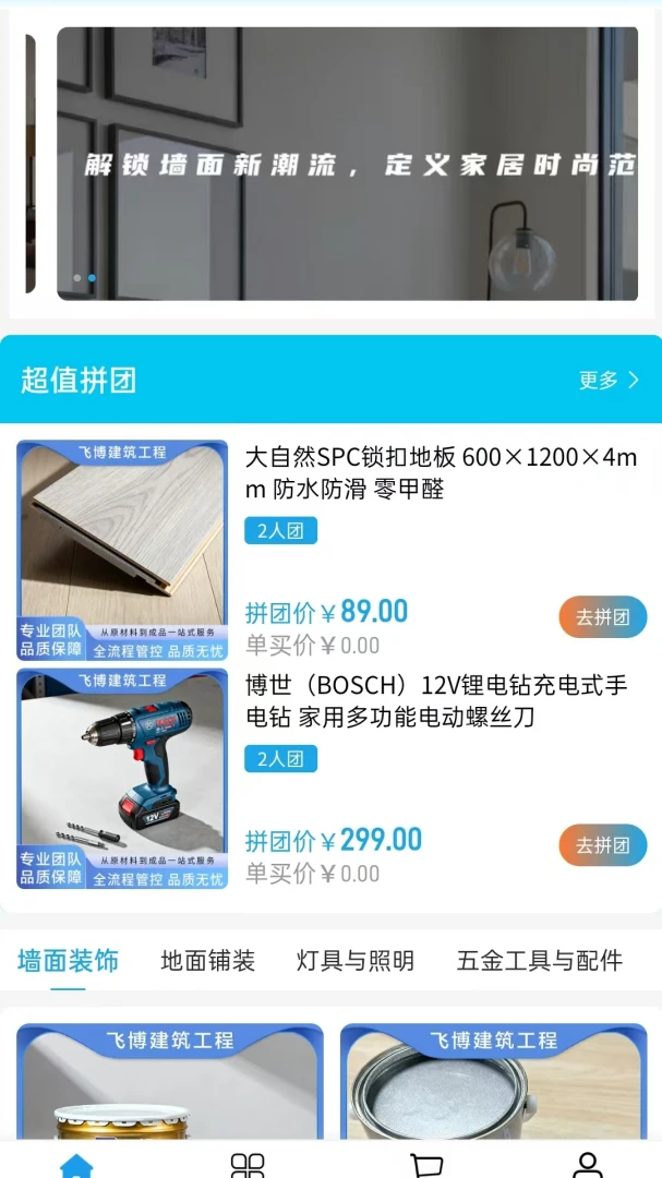 �ɲ�����2026���°汾v2.0 ��׿��