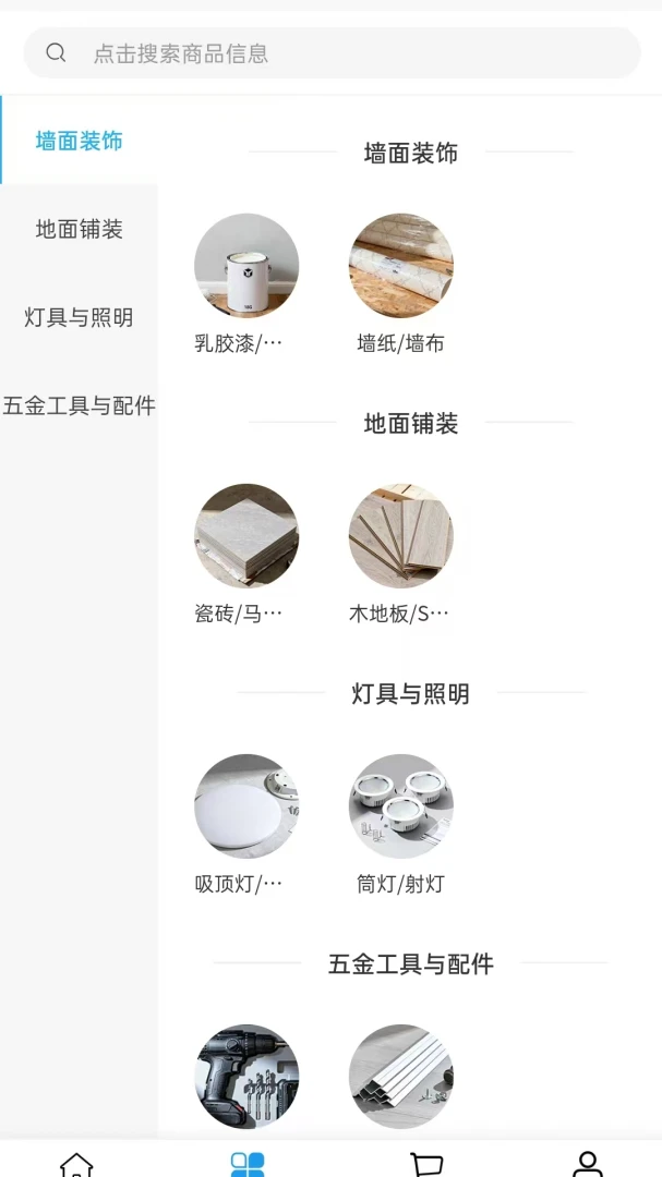 �ɲ�����2026���°汾v2.0 ��׿��