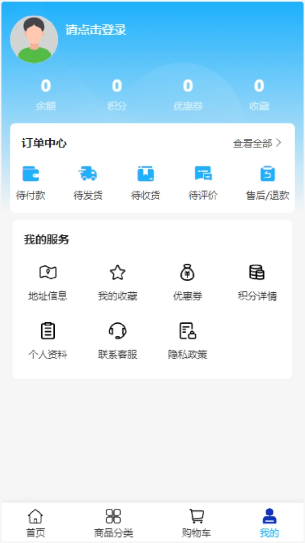 �����豸�����ֻ���v2.0 ��׿��