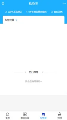 �����豸�����ֻ���v2.0 ��׿��