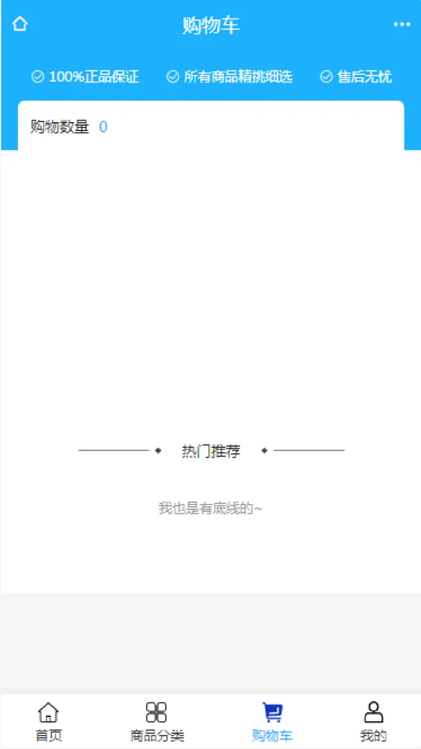�����豸�����ֻ���