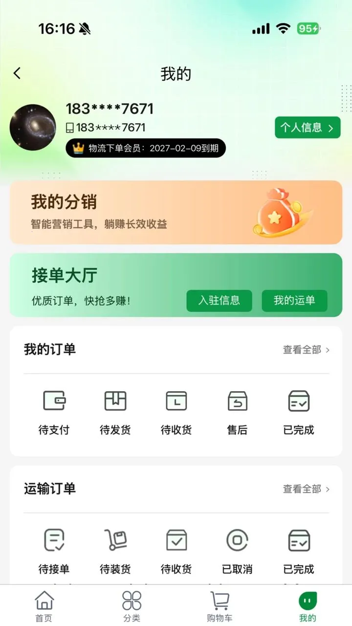 һ����2026�ٷ����°汾v1.0.4 ��׿��