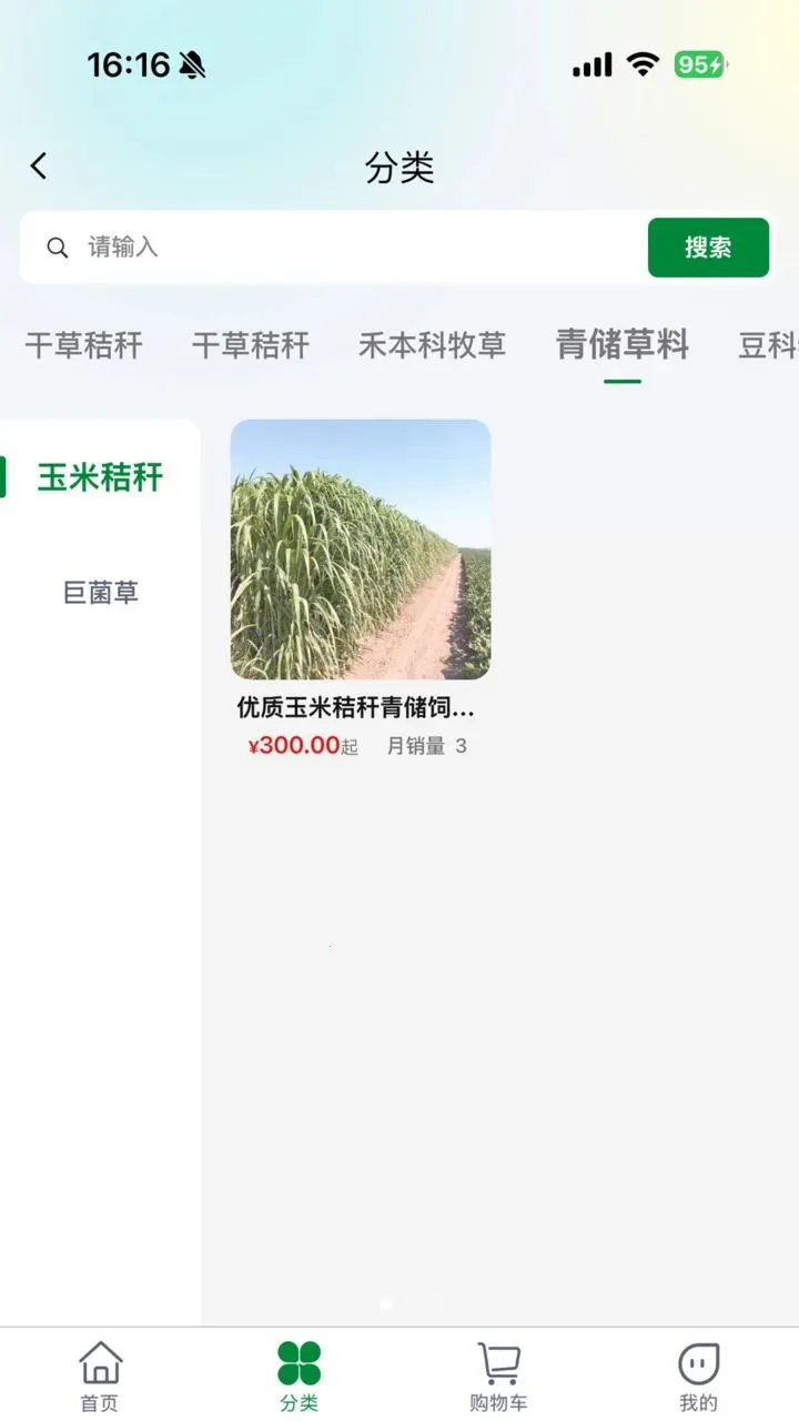 һ����2026�ٷ����°汾v1.0.4 ��׿��